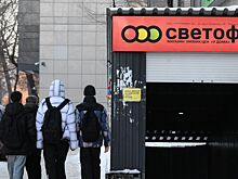 Роспотребнадзор закрыл 76 магазинов сети «Светофор»