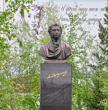 В Якутии отметили День русского языка