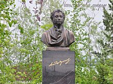 В Якутии отметили День русского языка