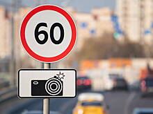 С 1 сентября произойдут изменения в дорожных знаках