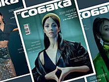 Майский номер «Собака.ru» впервые выйдет с тремя обложками. На каждой — потенциальная прима-балерина Мариинского театра!
