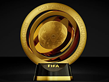 ФИФА презентовала новый трофей клубного чемпионата мира