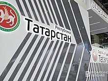Итоги дня: договор России и Турции, новые инвестпроекты Татарстана, последнее слово экс-главы банка "Спурт"