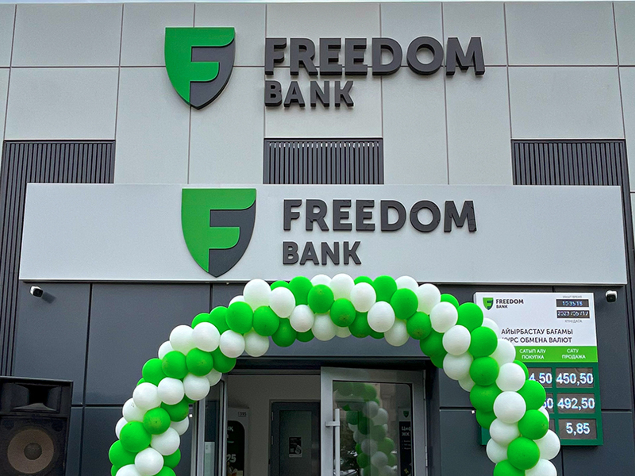 Инфраструктура Freedom Finance — экосистема продуктов для всех сфер жизни -  Рамблер/финансы