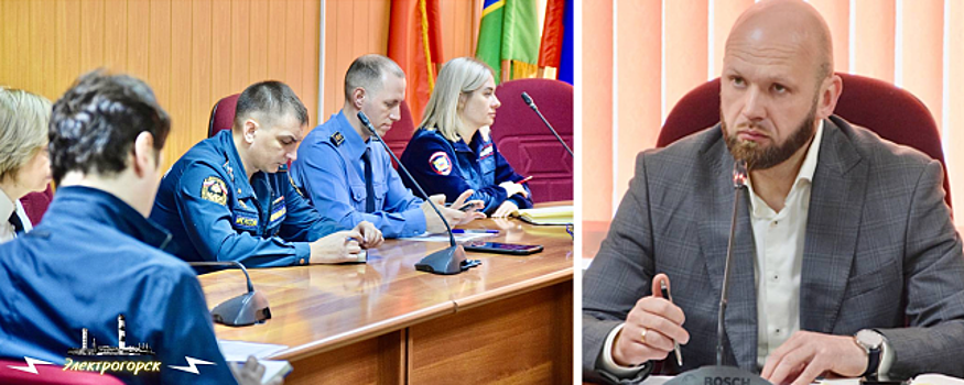 В администрации г.о. Электрогорск обсудили актуальные вопросы города