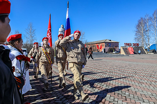 Более 300 школьников Кузбасса пополнили ряды юнармейского движения