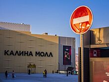 «Ситуация патовая». Арендаторы торговых центров бьются в агонии