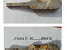 Родственников солдата ВОВ ищут в Наро-Фоминском округе