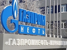 Передовые технологии и практики. «Газпромнефть-Муравленко» наградили за энергоэффективность