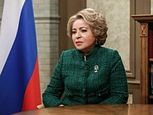 Матвиенко назвала Томскую область важной опорой России в Западной Сибири