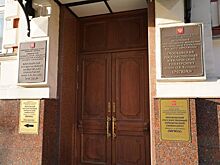 Круглый стол организовал Юридический университет имени Олега Кутафина