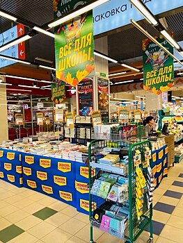 Соберись в школу вместе с «Глобусом» и выиграй крутой гаджет!