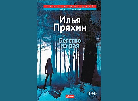 Книги, которые трогают душу и сердце