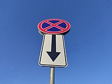 В начале февраля на участке дороги на Кукковке запретят остановку транспорта