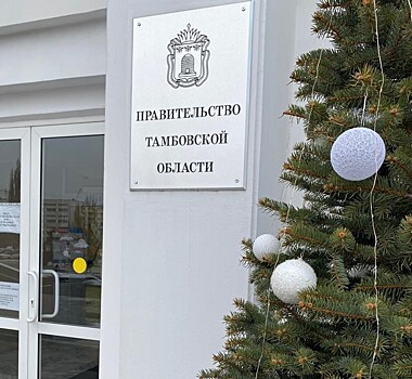 Фонд развития промышленности Тамбовской области в три раза увеличил поддержку предприятий региона