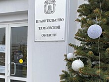 Фонд развития промышленности Тамбовской области в три раза увеличил поддержку предприятий региона