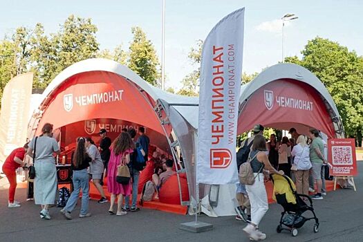 Активный праздник для всей семьи: в «Лужниках» прошёл День Московского спорта