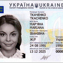 Украинцы получили возможность свободно менять паспорт на пластик