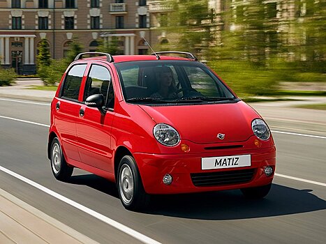 Названа причина ухода Ravon Matiz с российского рынка