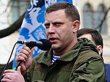 ОБСЕ проигнорировала убийство Захарченко