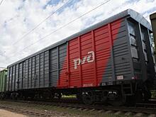 В РЖД объяснили неотправку вагонов ситуативными мерами