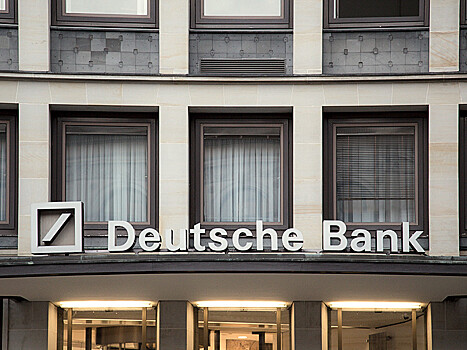 Deutsche Bank заплатит $16 млн штрафа за прием на работу по блату дочери российского замминистра и бездарного сына топ-менеджера