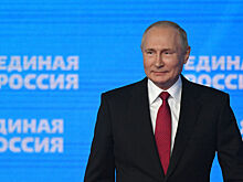 Путин прибыл на съезд партии «Единая Россия»