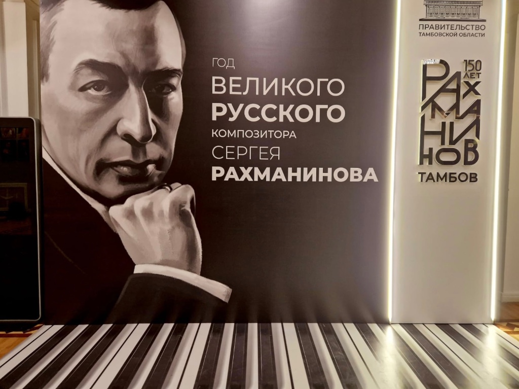 Год Рахманинова в Тамбовской области стартовал со спектакля «В сиреневом саду»