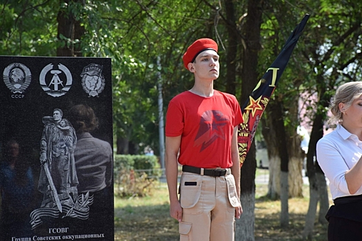 В Жирновске открыта памятная стела ветеранам советских войск в Германии