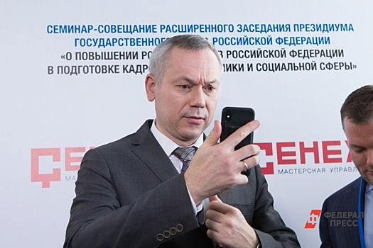 Мошенники запустили рассылку сообщений от имени новосибирского губернатора Травникова