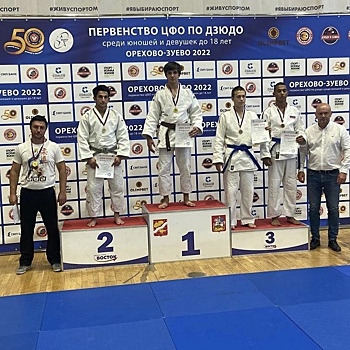 Куряне завоевали девять медалей на юношеском первенстве ЦФО по дзюдо