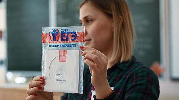 Существенных изменений в ЕГЭ-2020 не будет, заявил глава Рособрнадзора