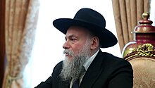 Еврейские общины России и Евразии объединятся против переписывания истории