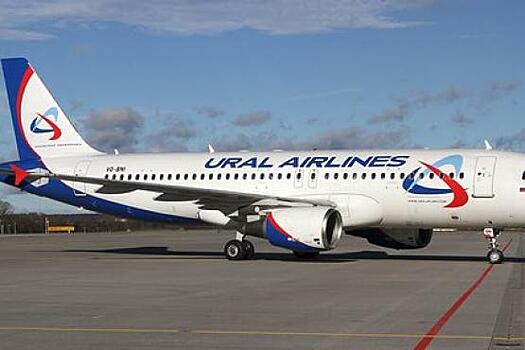 Уральские авиалинии приняли решение запустить новый рейс