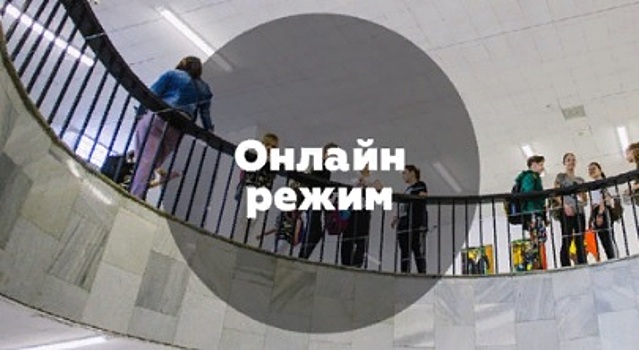 «Вдохновение» перешел в режим работы онлайн