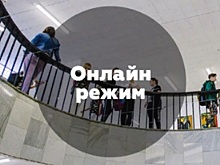 Культурный центр «Вдохновение» работает в режиме онлайн