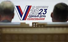 Результаты выборов-2023 в России: главное