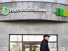 FT: Европа не намерена снимать санкции с Россельхозбанка