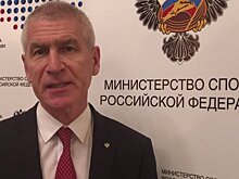 СМИ сообщили об отставке главы Минспорта РФ. В самом ведомстве это отрицают
