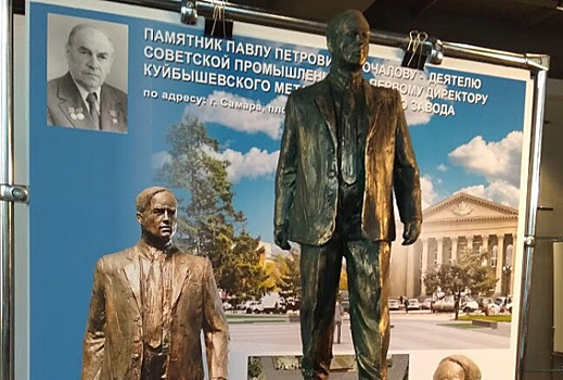 В Самаре памятник Мочалову создаст московский скульптор