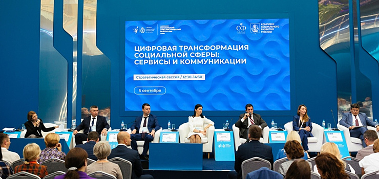 Глава Соцфонда Сергей Чирков рассказал о единой цифровой платформе в социальной сфере