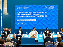 Глава Соцфонда Сергей Чирков рассказал о единой цифровой платформе в социальной сфере