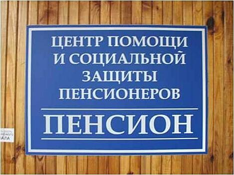 Является ли законной деятельность фирм, предлагающих заключить договор об одноразовой выплате и уходе за стариками в обмен на право унаследовать жильё ?