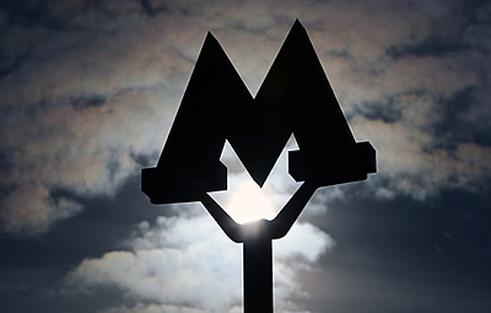 Буквы "М" у входов всех станций метро обновят