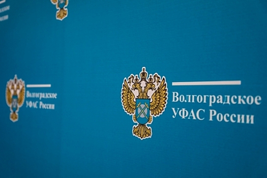 В Волгограде похоронное бюро «Память» УФАС оштрафовало на 300 тыс. рублей