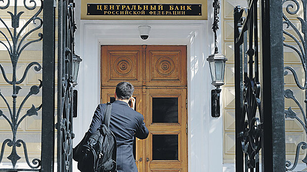 Банк России мог заработать втрое больше плана
