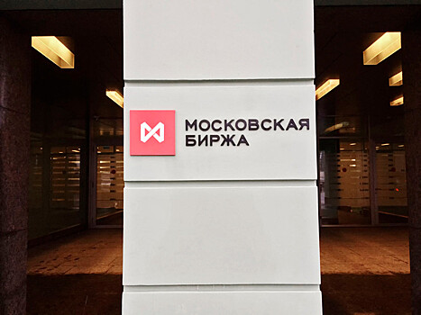 Рубль снизился к доллару и евро на фоне дешевеющей нефти