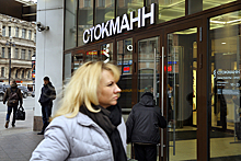 Решена судьба универмагов Stockmann в России