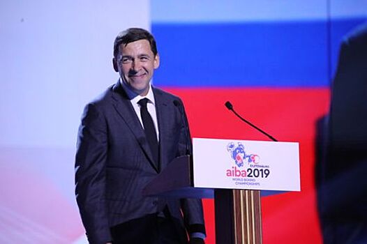 Евгений Куйвашев поприветствовал участников и болельщиков XX Чемпионата мира по боксу, открывшегося в Екатеринбурге