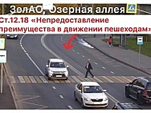 На Южном Урале отказались от треног для фиксации нарушений ПДД